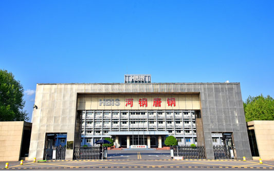 嘉荫河北唐山钢铁集团